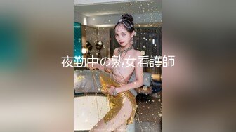 【南理香】明星颜值尤物御姐天花板级 风情万种的小姐姐，极品S级身材 白虎粉穴要被撑破！12月最新福利 (1)