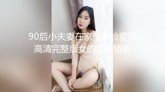 老婆完美露脸穿灰丝逼洞被冲到炸开-爱涩梨