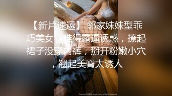 【泄密流出】浙江清纯反差婊，抖音「ZYoix」男友视角性爱私拍，口爆大屌，双指开穴欲生欲死