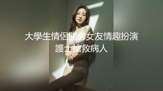 爆操母狗人妻，叫床声淫荡骚浪惹人喷射