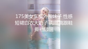 极品御姐❤️这个真的骚~【爱哥小迷妹】啪啪~喷水