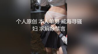 17岁小妹妹，身体好嫩哦，大肉棒进入她的阴户，插得好暖和，最后口暴，射得爽死！