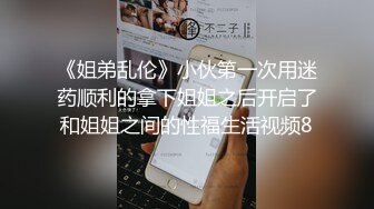 反差女高学妹舞蹈学院学姐女神〖momo〗最新复出福利，魔鬼身材超紧小嫩逼 清纯靓丽的外表下有一颗淫荡的心 (3)