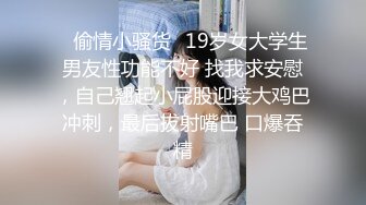 ✿性感OL白领✿办公室新来的高颜值女同事，操起来就喊着不让停，各种姿势都很配合，没想到端庄优雅的女神如此反差