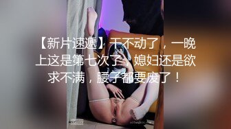  开不开心 开心 我不行了 开档肉丝少妇被无套后入猛怼 操到抽搐喷水 连连求饶