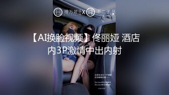 日常玩弄老婆的小穴