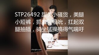 《顶级女模震撼泄密》颜值巅峰秀人网女神模特【鹿依】私拍视图流出，道具紫薇援交金主又舔又抠啪啪 (4)