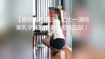 FC2PPV-4353553-【ブスメガネ】永久保存の価値あり。容姿は見たまんま。勝手に判断してくれ。