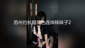 STP26050 35岁人妻，姐姐骚气外露，黑丝美腿一把撕开，口角爆操让人飘飘欲仙 VIP2209