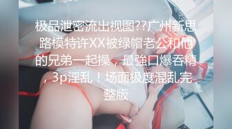 柔软的胸部按摩