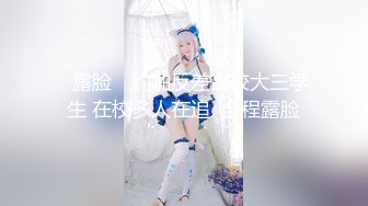 【新速片遞】 【极品性爱❤️制服诱惑】ஐ推特大神TLஐ00后洛丽塔女友最新土豪定制私拍③楼道站炮内射萝莉女友 高清1080P原版