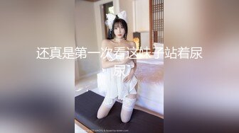 【新速片遞】   巨乳眼镜美眉 宝贝爽不爽 啊啊要烂啦 顶到肠子了要死了 骚逼操漏了尿尿喷不停 爽叫连连高潮抽搐 套子拿掉了都不知道