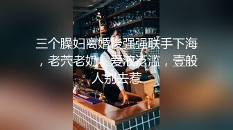   三男一女4P名场面，车轮战洞洞插满，骑乘操逼两根屌一起舔，各种姿势输出，此女太骚非常耐操