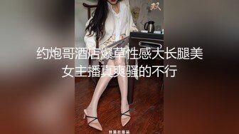 【推特网黄】高挑荡妻【索爱人妻】长腿高挑眼镜人妻 与老公性爱啪啪 野外露出放尿 肛塞 脸穴同框 (5)