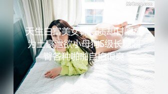 【无毛白虎超粉嫩一线天美穴】面罩网红女神，约炮友操逼，怼着镜头骑乘爆插骚逼，黑丝美腿正入抽插，搞完舔下粉逼