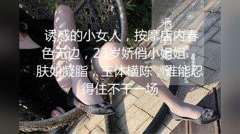 STP31732 ?淫物学妹? 网黄推特摄影师专属学妹玩物▌鸡教练▌预定性魅魔 狗链情趣诱惑淫纹 肉便器学妹蜜壶榨精激射 VIP0600