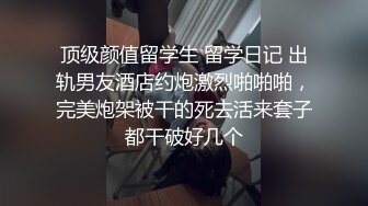 【自录】 骚货眼镜妹【阴环小蝴蝶】自慰潮吹淫铃响，指抠菊花玩灌肠，6月直播合集【25V】 (19)