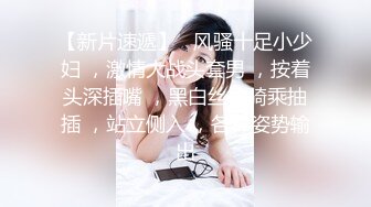 年轻嫩妹子，无套啪啪做爱日常性生活，舌吻抠逼站立撸管