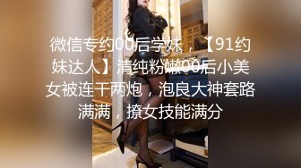 萝莉社网红糖糖新作❤️空姐准备登机遇到前男友骚扰