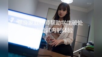 蹭蹭美女前女友屁股