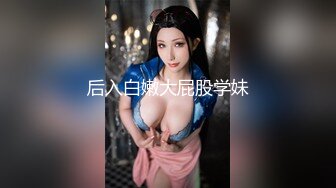 最新极品淫娃网红美少女▌铃木君 ▌Cos初音的召唤秘籍 湿软嫩穴迎击主人肉棒