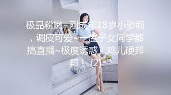 ❤️气质高管女神❤️高挑御姐 完美教练身材 要身段有身段有颜值 酒店赴约 实力拿下 穿着裤子艹实在太过瘾啦 操得她一直喊爸爸！ (3)