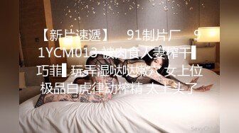 最新TS美人妖网红 甄选1888福利超大合集 第二弹！【290V】 (93)