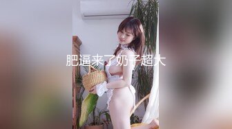 瘦瘦的身材比例非常好的高颜值高端外围女神