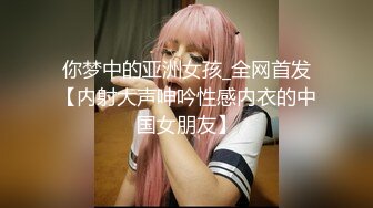 TM0034 催眠系列下 命令潑辣婊妹服侍好友 沈娜娜 天美传媒