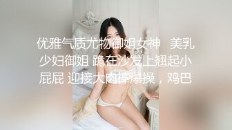 顶级反差！普通人女神有钱人母狗，推特大神【肥牛】订购，啪啪圈养调教可盐可甜清纯学生妹