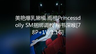 【新片速遞】✿网红福利姬✿ 吊带淫丝青春水手服美少女▌薇薇安▌圆润翘臀酥奶发育超好 骑乘阳具高潮不禁颤挛流下一滩淫汁