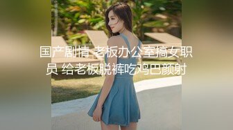 国产麻豆AV 麻豆US 金发美女欲望解放