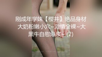 伪娘猫姐  约俩直男大学生 三人行狂草