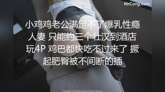 MSD-031_午夜電話豔遇絕不斷線肉慾發洩官网