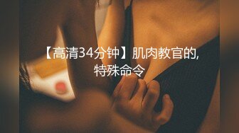 嫂子跟小姑子激情4P小哥哥，轮番给小哥口交大鸡巴，激情上位抽插，让两个小哥疯狂后入大比拼，浪叫呻吟不断