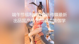 唯美瑜伽女神 极品瑜伽女教练〖Devil and Pussy〗凹凸有致玲珑身材 翘起美臀跪地口交 主动骑乘大肉棒