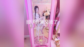 0553   和微胖妹妹的双人运动