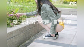 【Naimei0727】天然巨乳，水蛇腰蜜桃臀！反差女神推特福利，颜值高身材好，被金主各种玩肏，完美炮架子 (14)