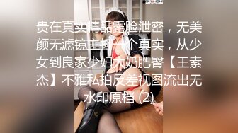 【超清摄像头】办公室与小姨子偷情与中医馆两部