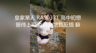 零零后酒吧女性感美乳萌妹黑丝脱衣舞诱惑，翘起圆润大屁股口交后入抽插爆菊