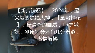 【重磅】印象足拍32期+第一期 两清纯妹妹 手 口 足 超顶