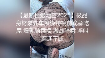 新来的小少妇露脸精彩大秀直播，看着好骚啊，一边揉着奶子摸着逼逼闭着眼呻吟享受刺激快感，精彩刺激不断