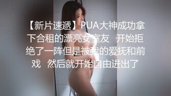 找人调教母狗女友