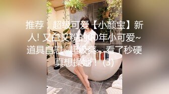 某酒吧女厕偷拍 前台服务员无毛光滑的小穴