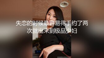  超人气 尤物Couple  会员VIP收费1888流出 高颜值反差婊车震肉偿金主 肉棒后入蜜臀直怼宫