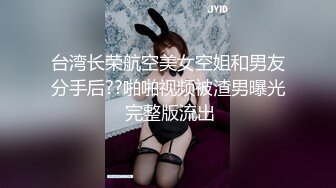 撸点极高【顶级3P名场面】身材爆好长腿美女