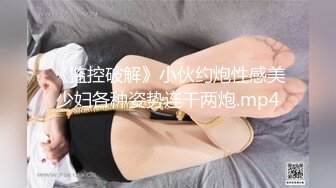 STP26528 精东影业 JD-125 亚马逊神奇女侠大战美国队长-米娅 VIP0600