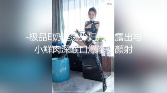 高端顶级✿ 稀有贵圈极品Cospaly推特女神▌钛合金TiTi ▌道家《鬼神录》罕见题材 三点全露