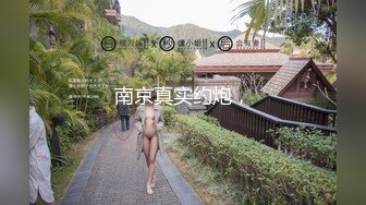 有钱人的淫乱聚会 6猛男VS1外围女 完美露脸