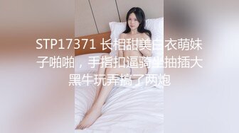 深夜冒死爬墙偷拍对面楼的美女洗澡换衣服